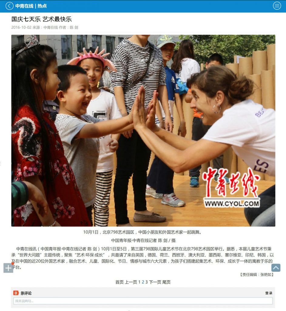 798 International Arts Festival for Children in Beijing colaborando con Beat Goes On